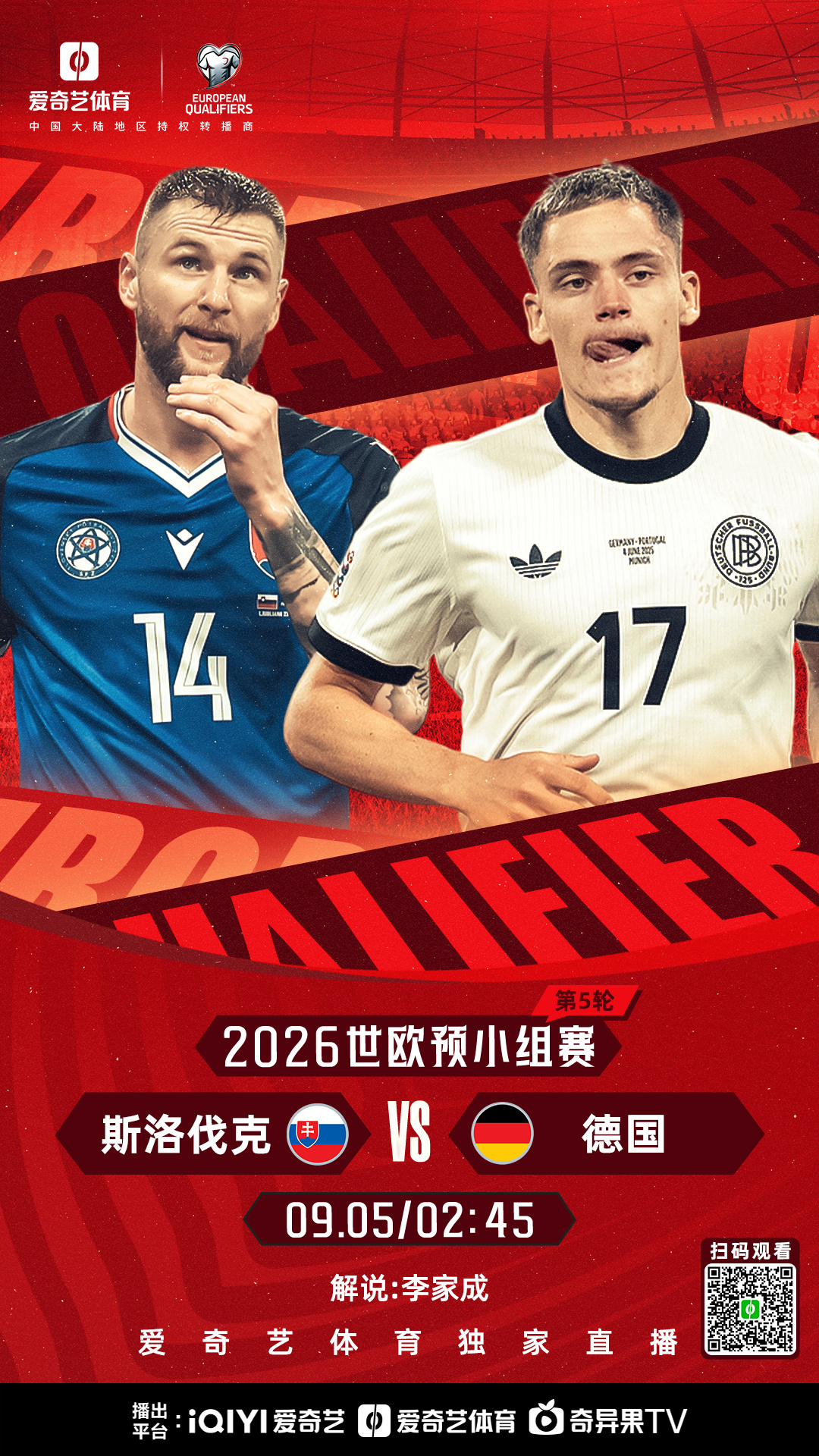 欧冠倒计时，尼斯今晨刷新队史纪录，细节引发关注，质疑声仍在，临场指挥获称赞的简单介绍